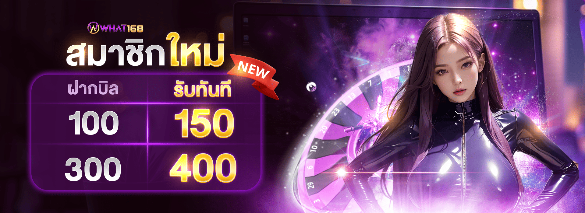 promotion-100to150